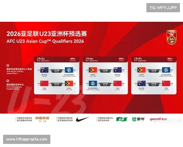 世界杯预选赛：亚洲球队再创新纪录