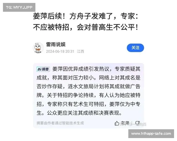 再创奇迹！姜萍坚守信念，不惧嫉妒与诽谤，准时答题迎接挑战(姜瑞萍老师)