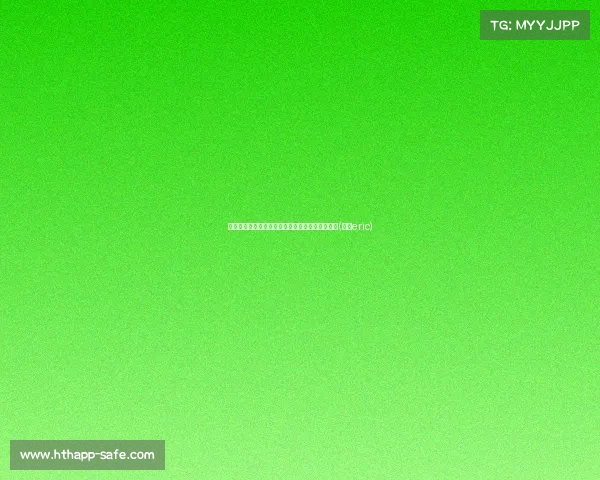 曼联与齐尔克泽代表接触,转会谈判进入关键阶段(曼联eric) 曼联与齐尔克泽代表接触,转会谈判进入关键阶段(曼联eric)