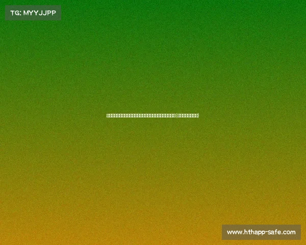 曼联镑重塑卡灵顿训练基地获批，球队未来发展迈出重要步伐(卡林顿足球俱乐部)