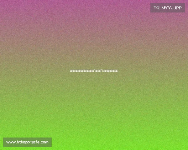 网传头部券商团建活动：为何选择“监狱体验”？背后的深意引发讨论