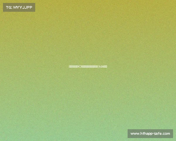 迷恋与幽默：KD名言背后的文化现象解析(kds名言)